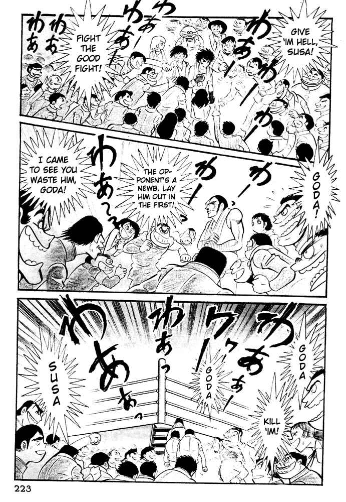 Page 19 Chapter 27 Susano-o