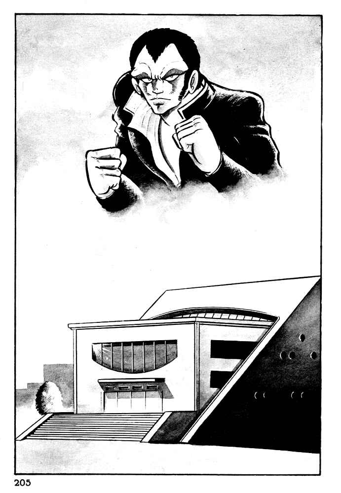 Page 2 Chapter 27 Susano-o