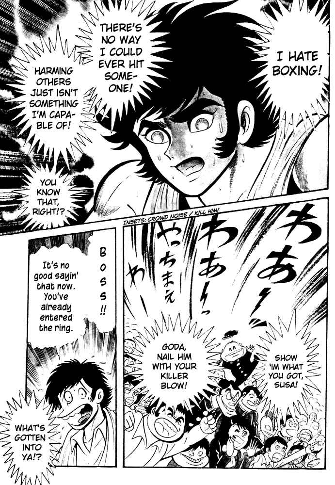 Page 22 Chapter 27 Susano-o