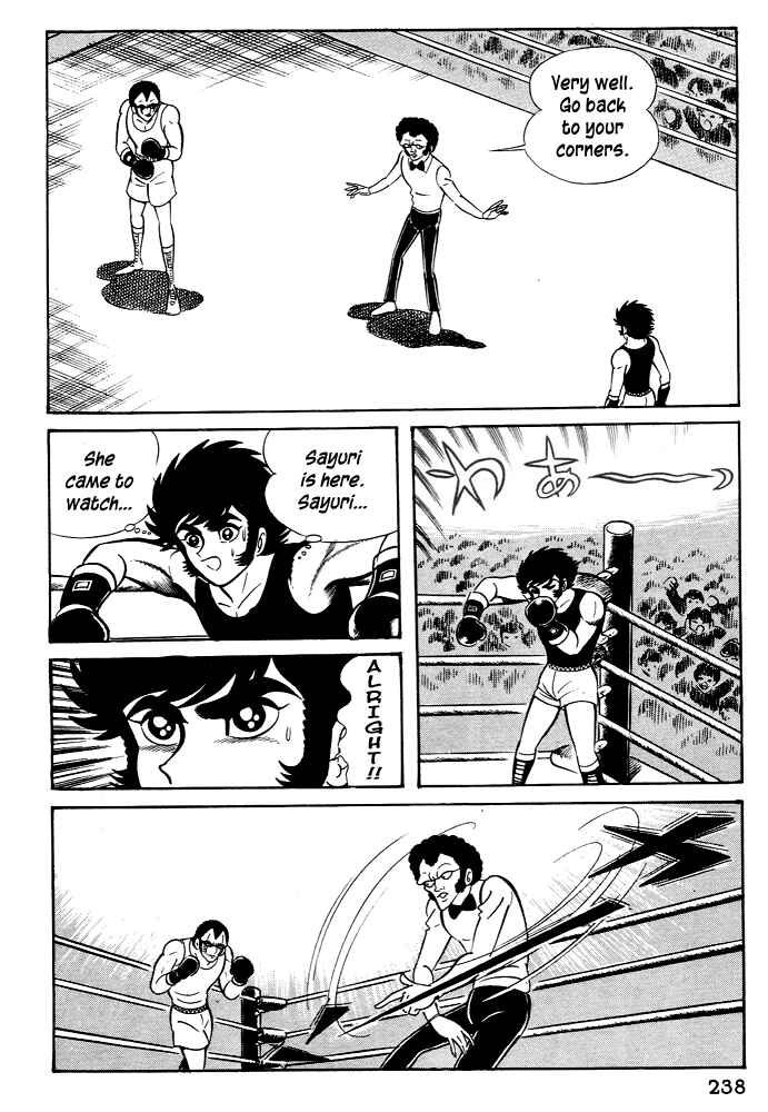 Page 33 Chapter 27 Susano-o