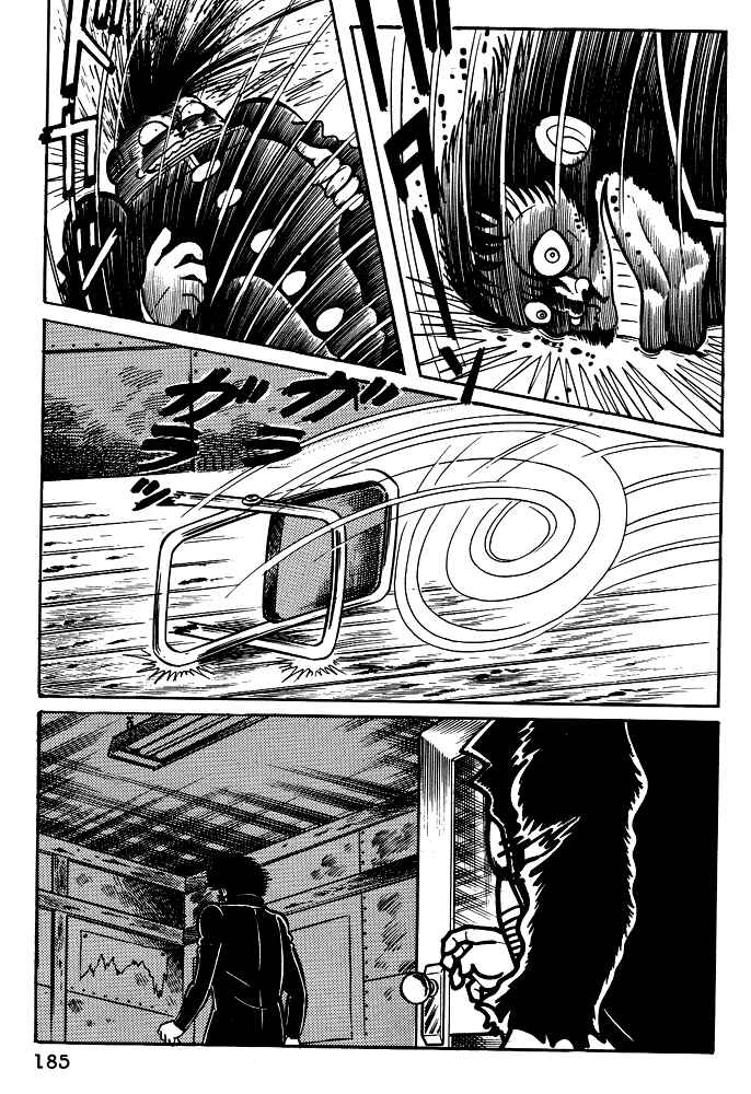 Page 5 Chapter 18 Susano-o