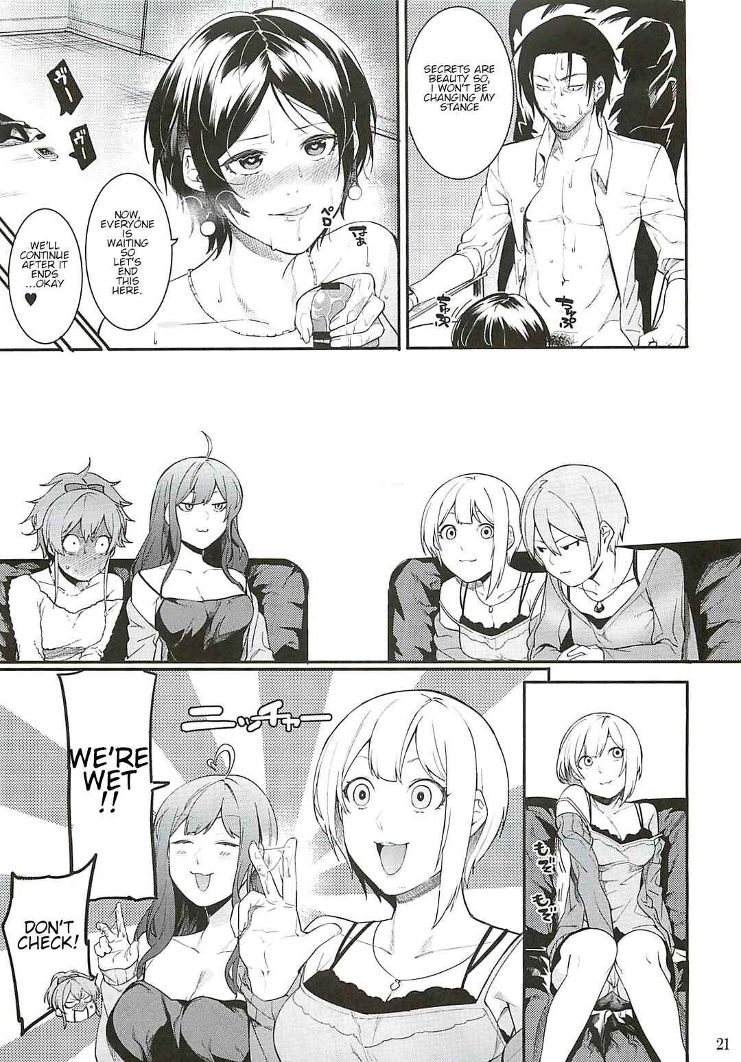Page 20 Chapter Unknown_a0c0 THE iDOLM@STER Cinderella Girls - Daremo Shiranai Tsuki no Uragawa (Doujinshi)