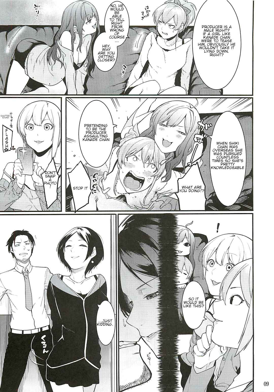 Page 8 Chapter Unknown_a0c0 THE iDOLM@STER Cinderella Girls - Daremo Shiranai Tsuki no Uragawa (Doujinshi)