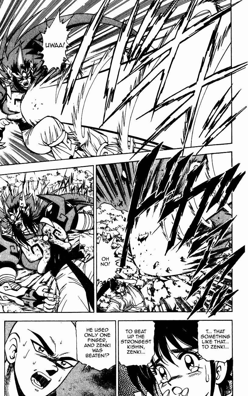 Page 10 Chapter 6.1 Kishin Douji Zenki