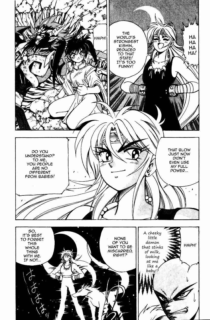 Page 11 Chapter 6.1 Kishin Douji Zenki