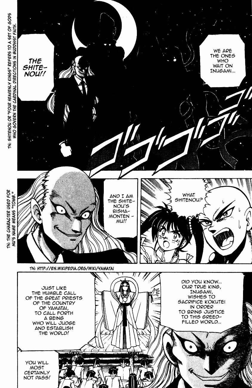 Page 13 Chapter 6.1 Kishin Douji Zenki