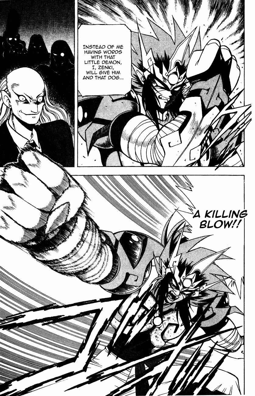 Page 16 Chapter 6.1 Kishin Douji Zenki