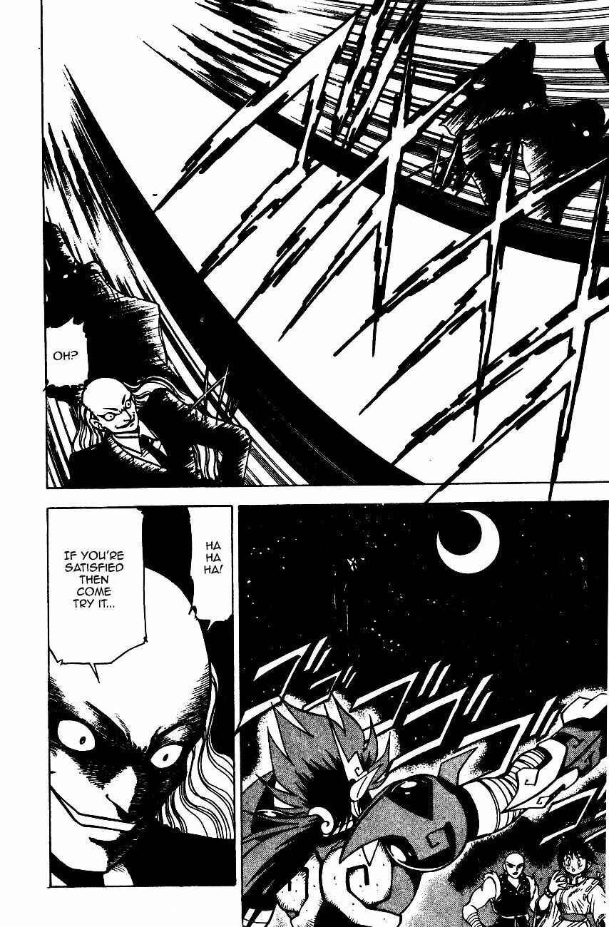 Page 17 Chapter 6.1 Kishin Douji Zenki