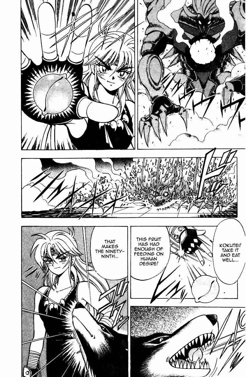 Page 23 Chapter 6.1 Kishin Douji Zenki