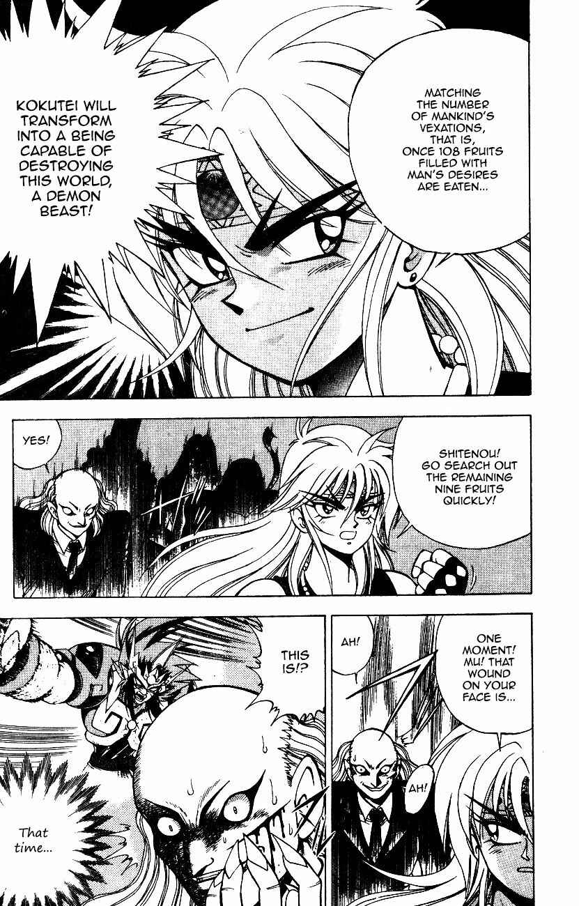 Page 24 Chapter 6.1 Kishin Douji Zenki