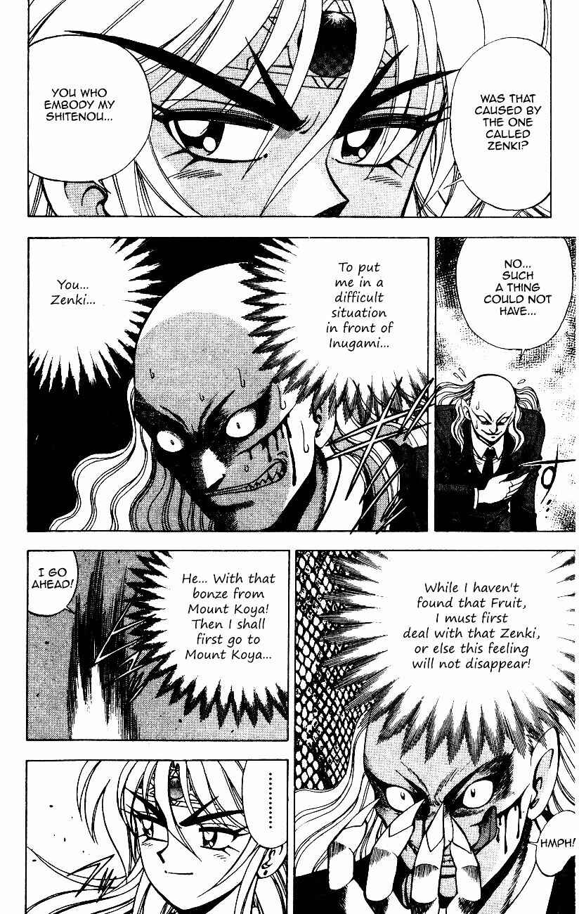 Page 25 Chapter 6.1 Kishin Douji Zenki