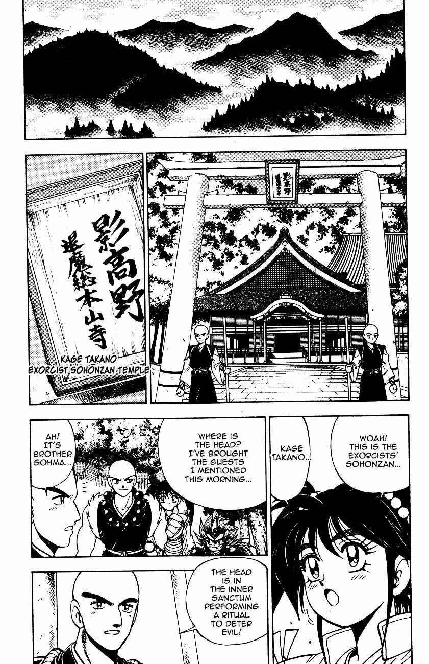 Page 26 Chapter 6.1 Kishin Douji Zenki