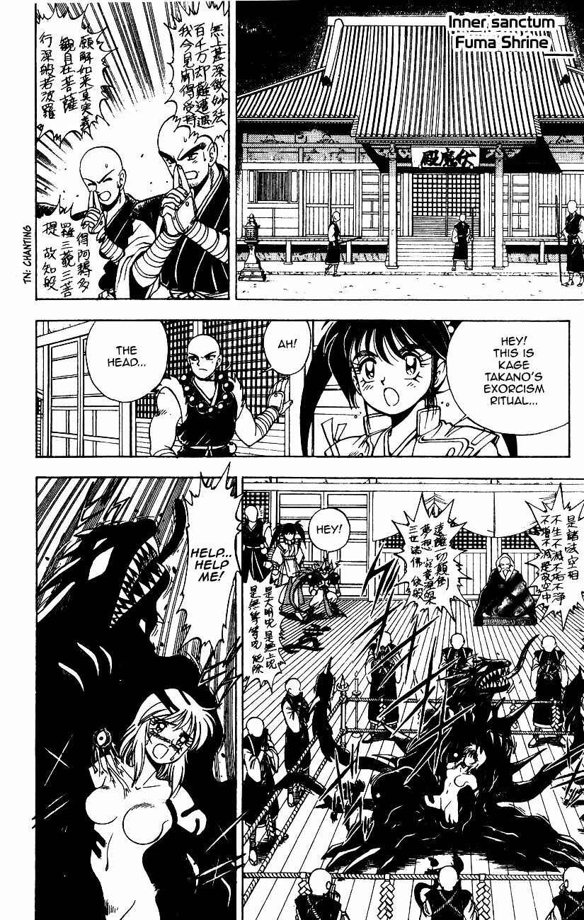 Page 27 Chapter 6.1 Kishin Douji Zenki
