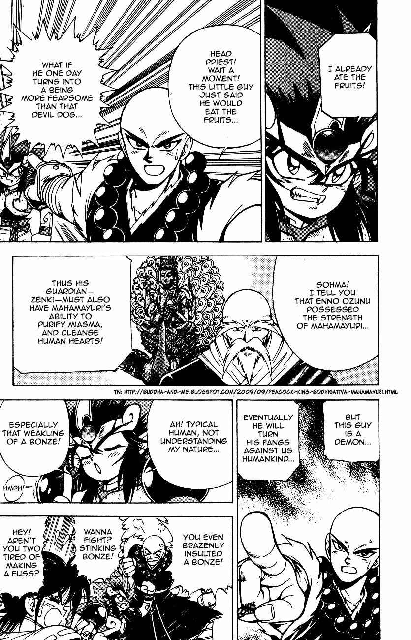 Page 30 Chapter 6.1 Kishin Douji Zenki