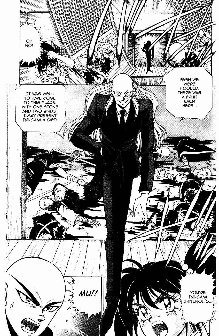 Page 32 Chapter 6.1 Kishin Douji Zenki
