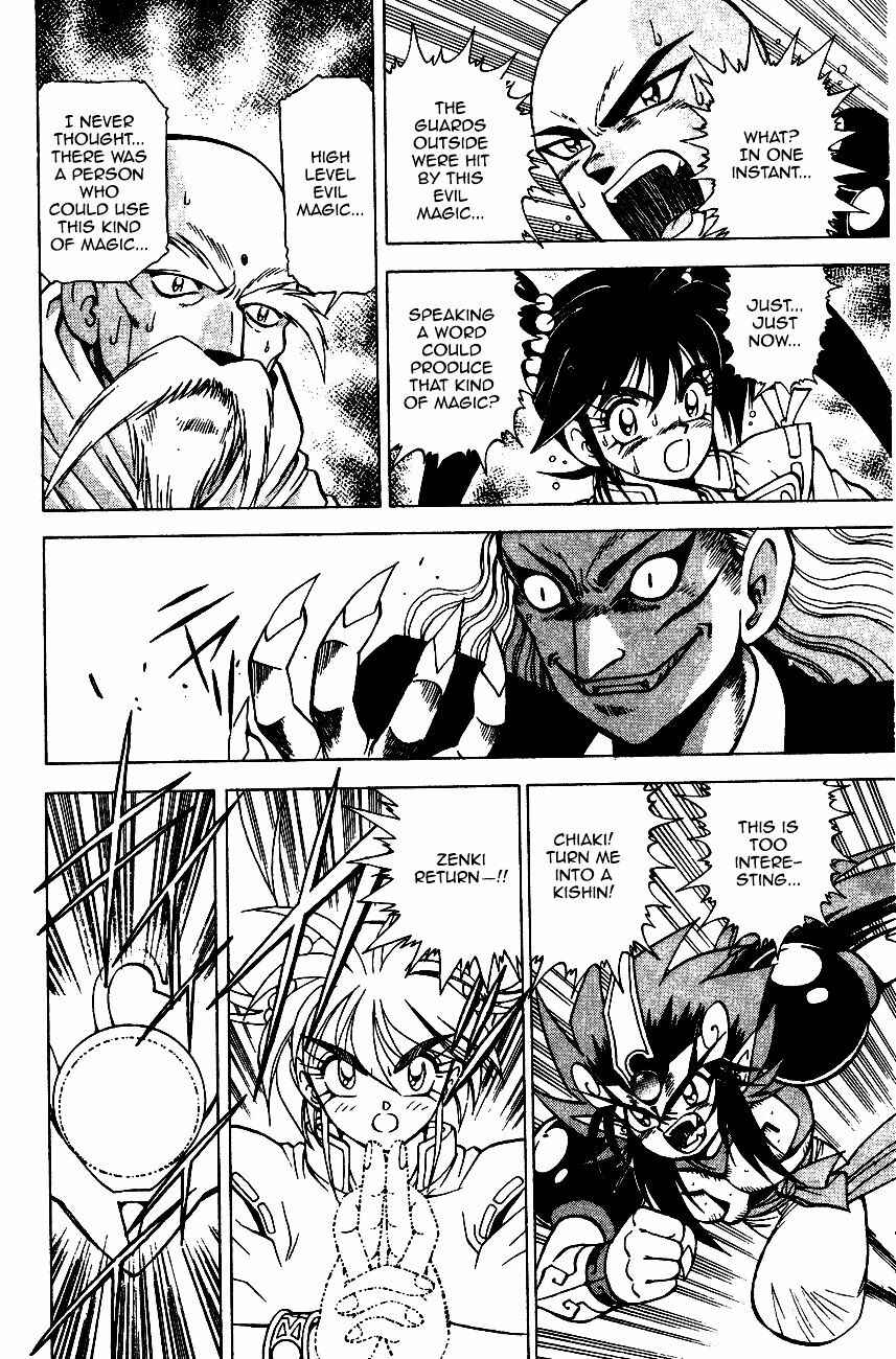 Page 35 Chapter 6.1 Kishin Douji Zenki