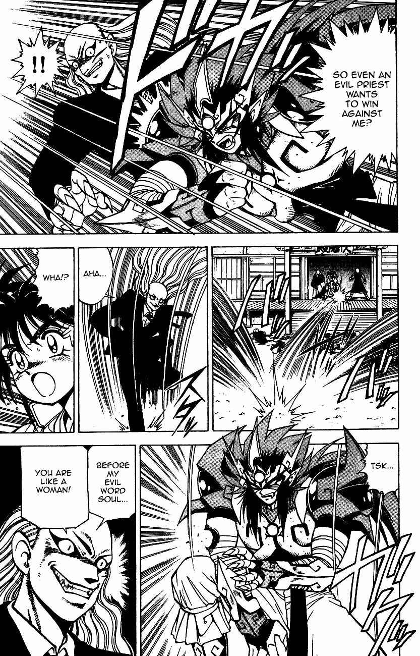 Page 36 Chapter 6.1 Kishin Douji Zenki
