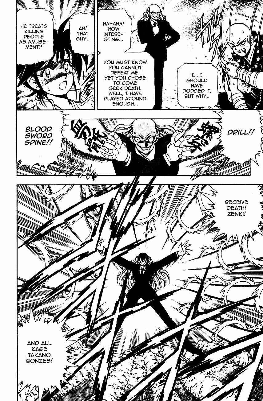 Page 39 Chapter 6.1 Kishin Douji Zenki