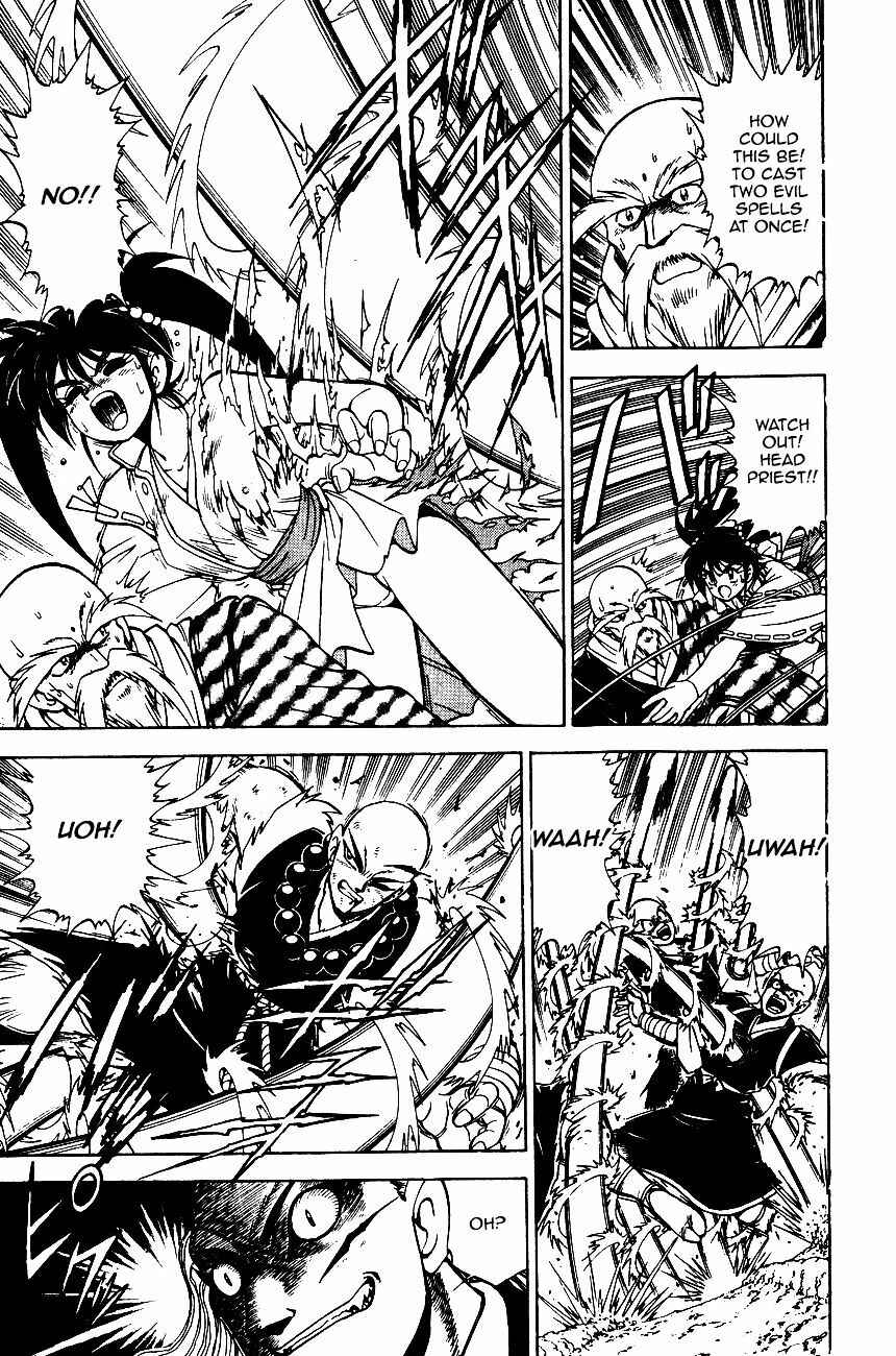 Page 40 Chapter 6.1 Kishin Douji Zenki