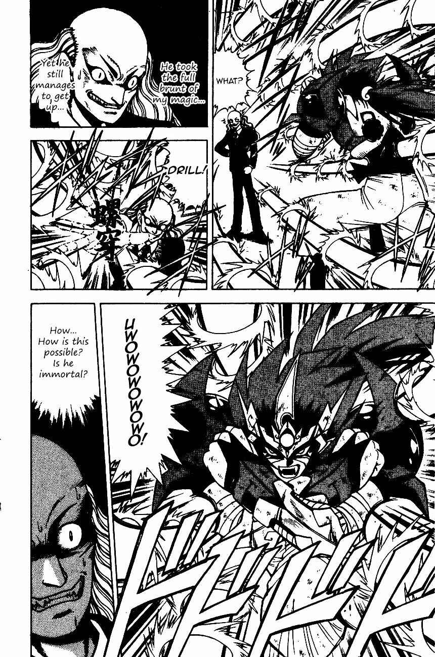 Page 41 Chapter 6.1 Kishin Douji Zenki