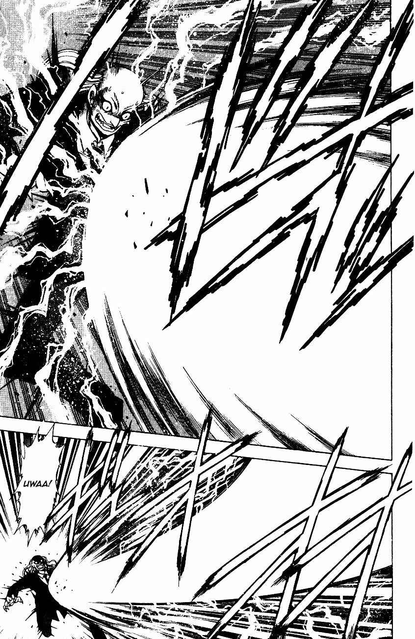 Page 44 Chapter 6.1 Kishin Douji Zenki