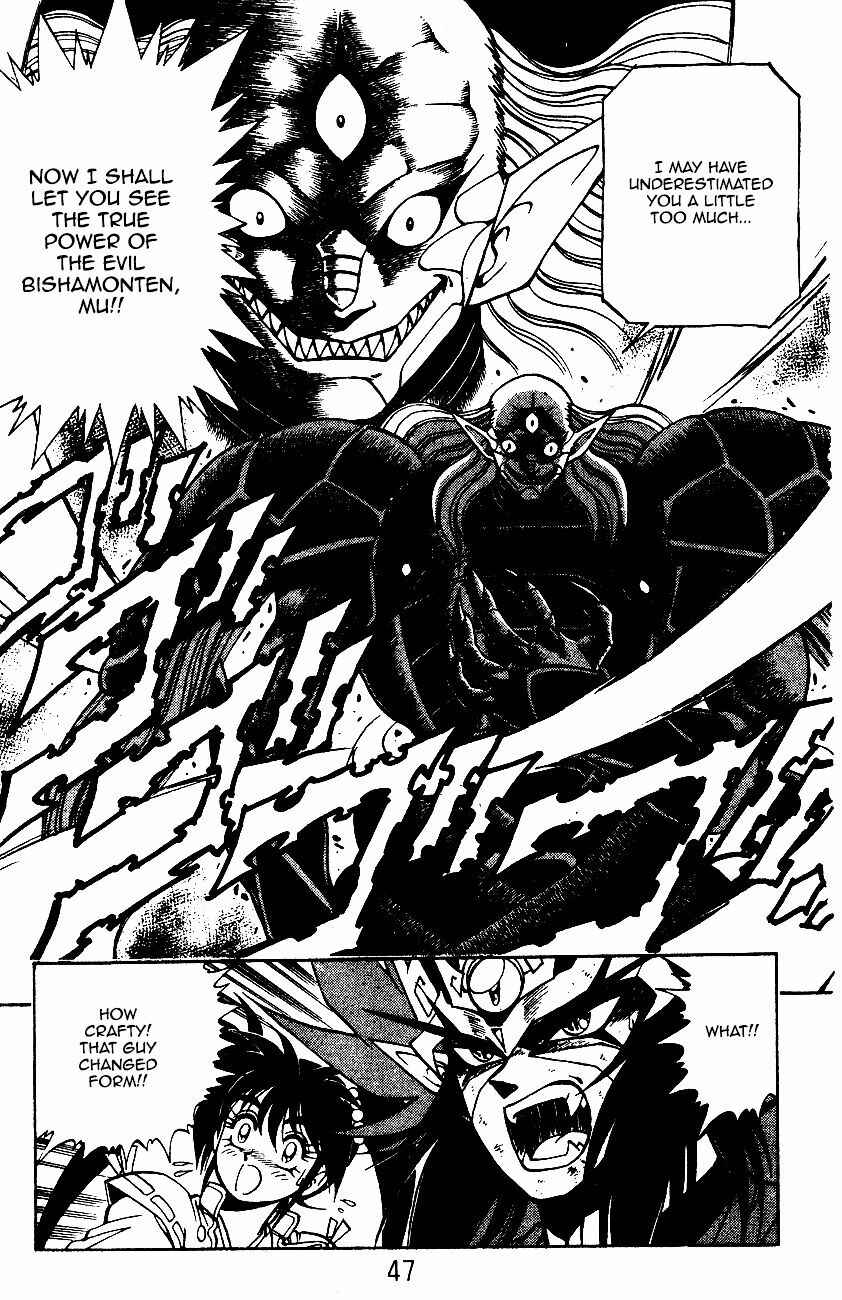 Page 46 Chapter 6.1 Kishin Douji Zenki