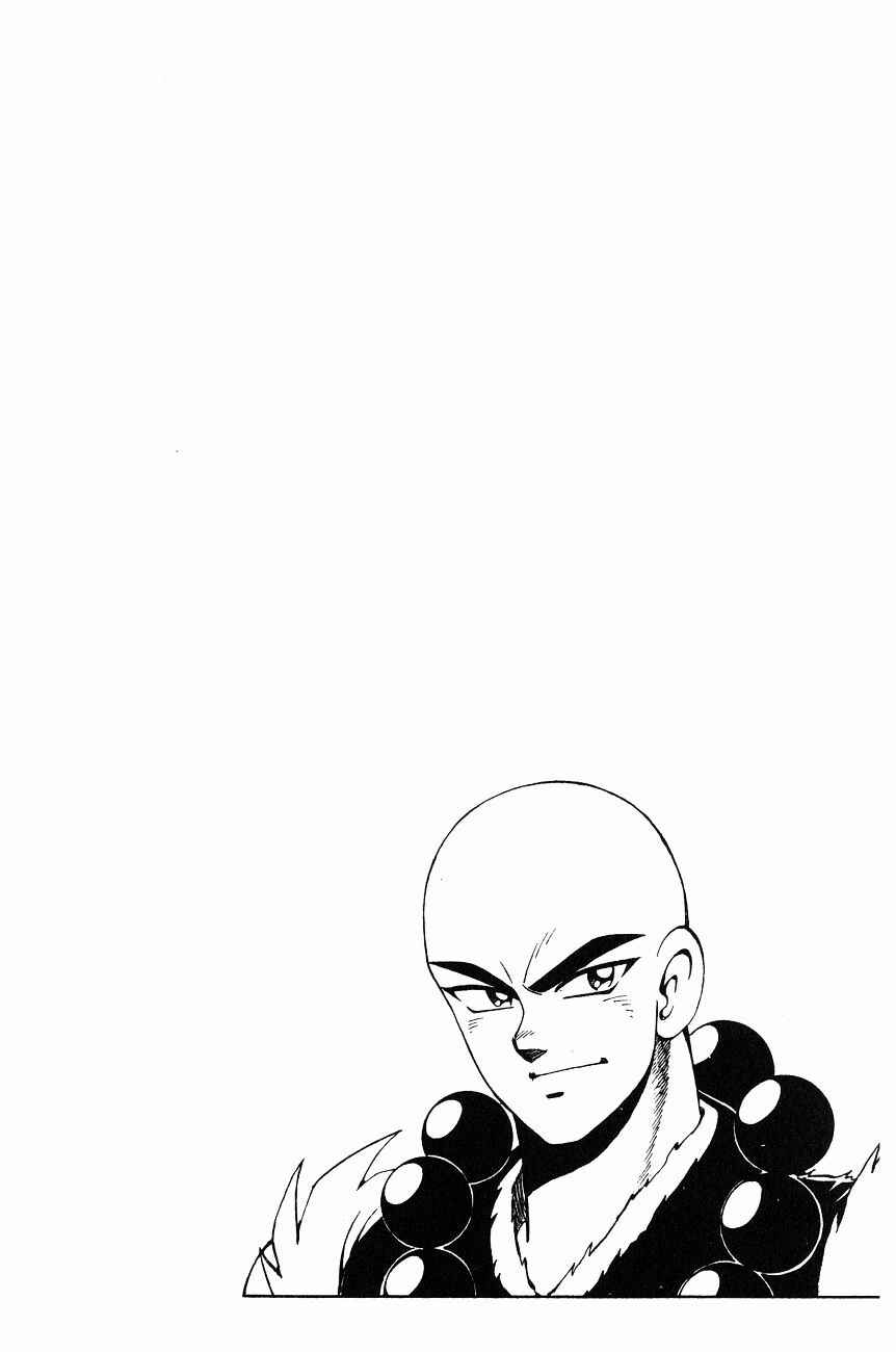 Page 47 Chapter 6.1 Kishin Douji Zenki