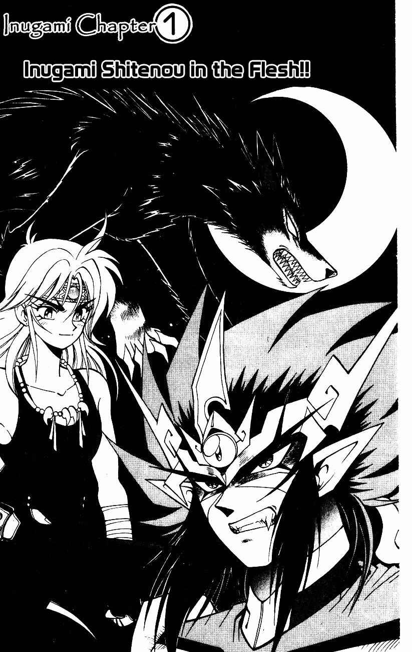 Page 7 Chapter 6.1 Kishin Douji Zenki