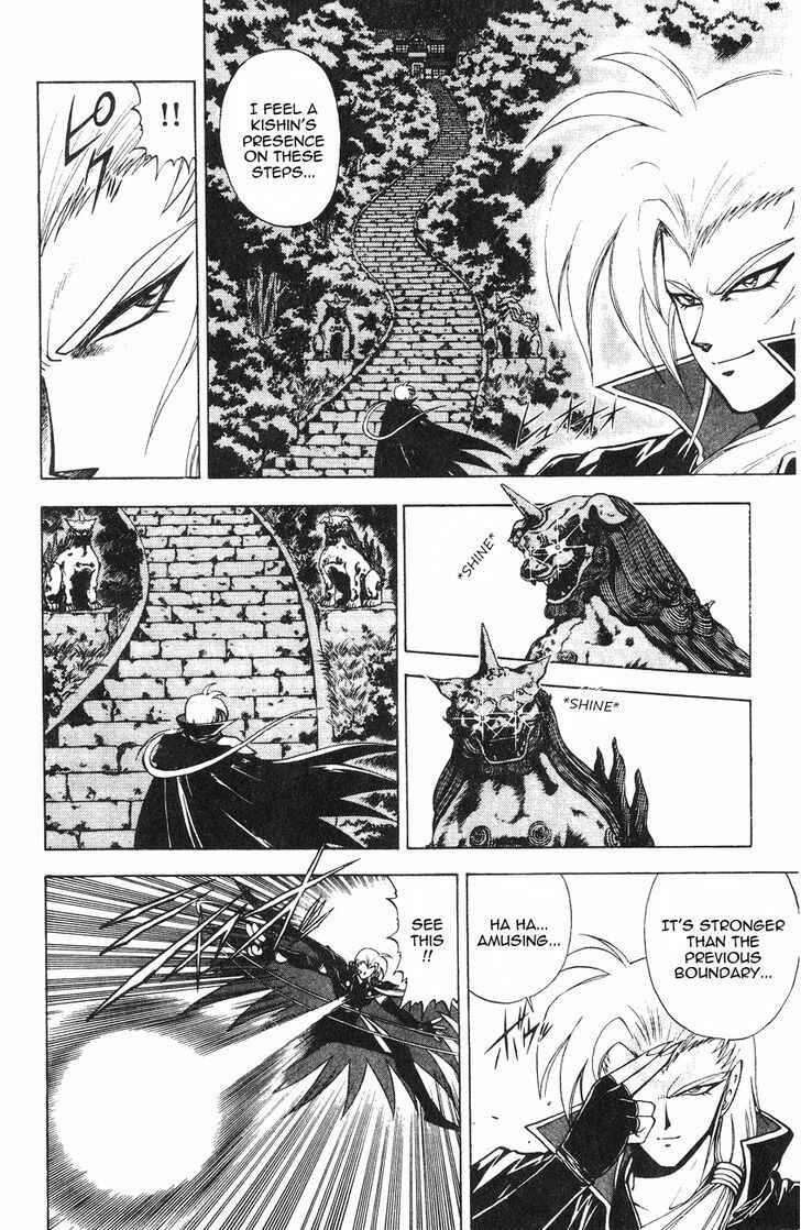 Page 12 Chapter 2.1 Kishin Douji Zenki
