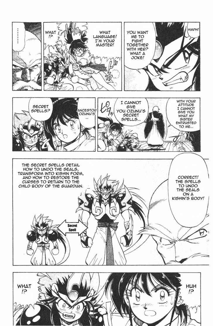 Page 17 Chapter 2.1 Kishin Douji Zenki