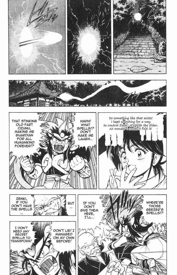 Page 18 Chapter 2.1 Kishin Douji Zenki