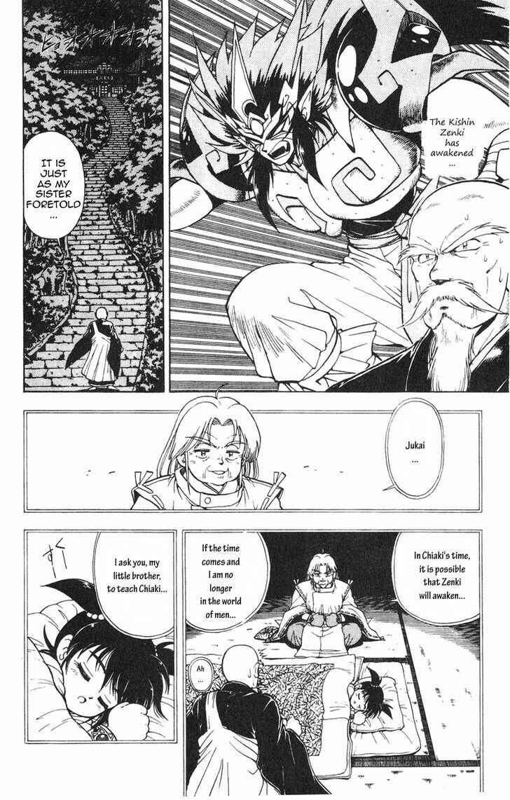 Page 2 Chapter 2.1 Kishin Douji Zenki