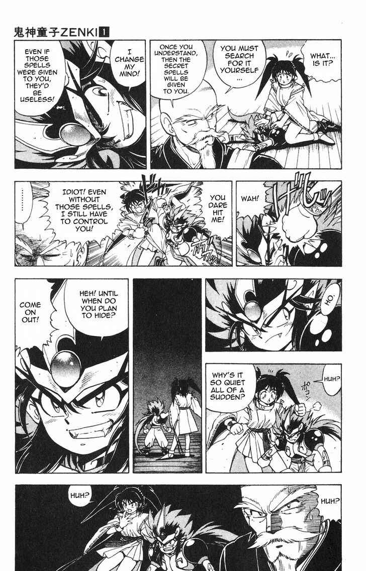 Page 20 Chapter 2.1 Kishin Douji Zenki