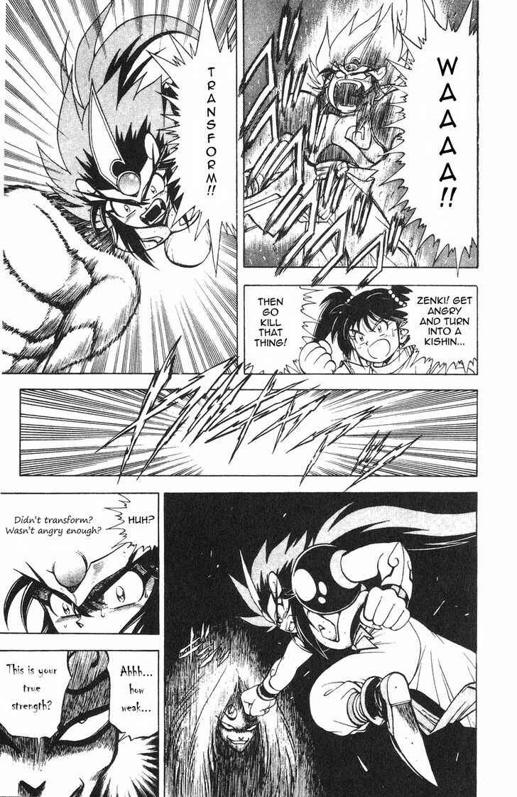 Page 22 Chapter 2.1 Kishin Douji Zenki