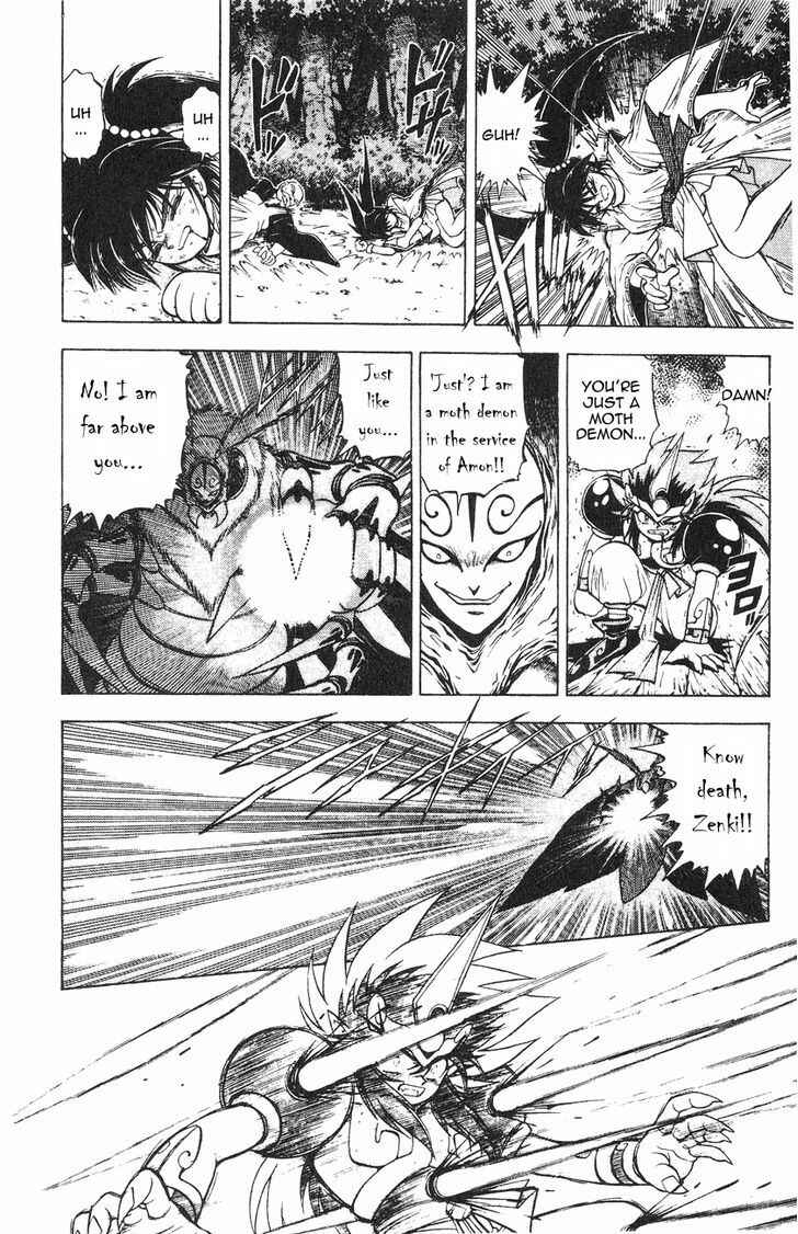 Page 25 Chapter 2.1 Kishin Douji Zenki