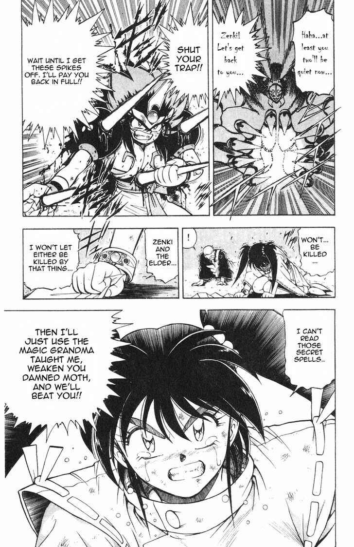 Page 30 Chapter 2.1 Kishin Douji Zenki