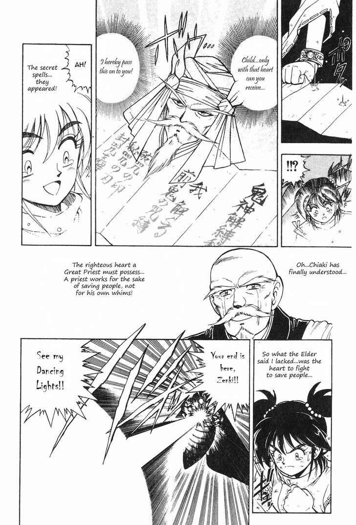 Page 31 Chapter 2.1 Kishin Douji Zenki