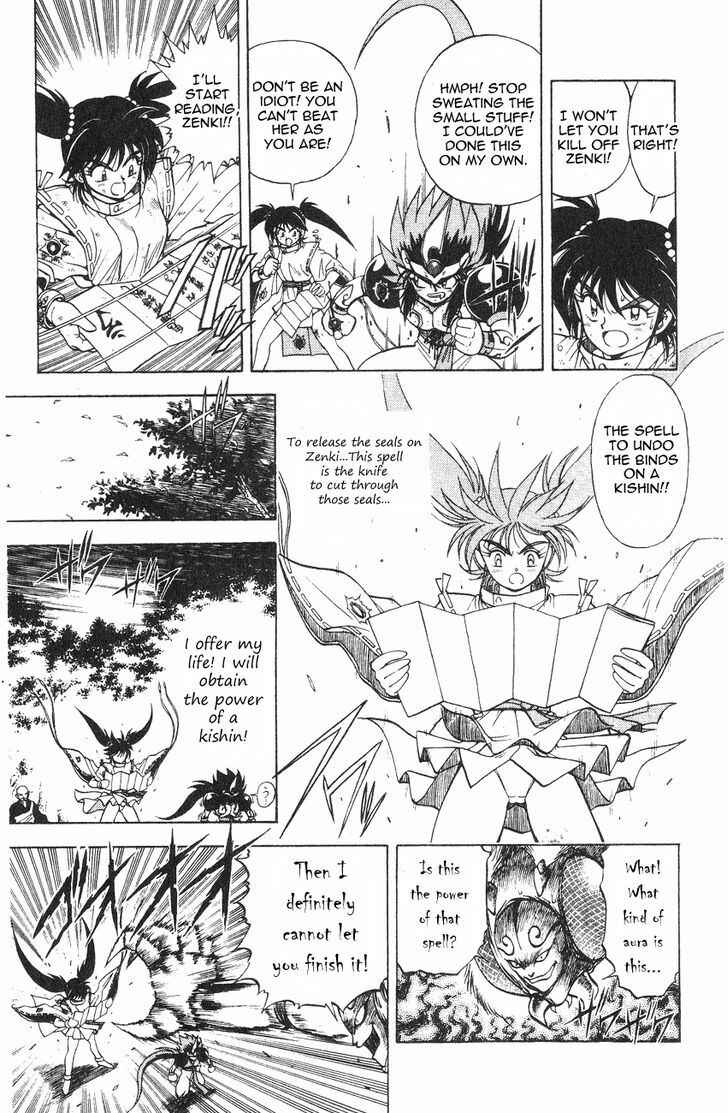 Page 34 Chapter 2.1 Kishin Douji Zenki