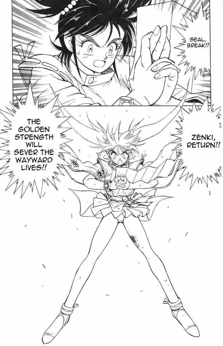 Page 35 Chapter 2.1 Kishin Douji Zenki