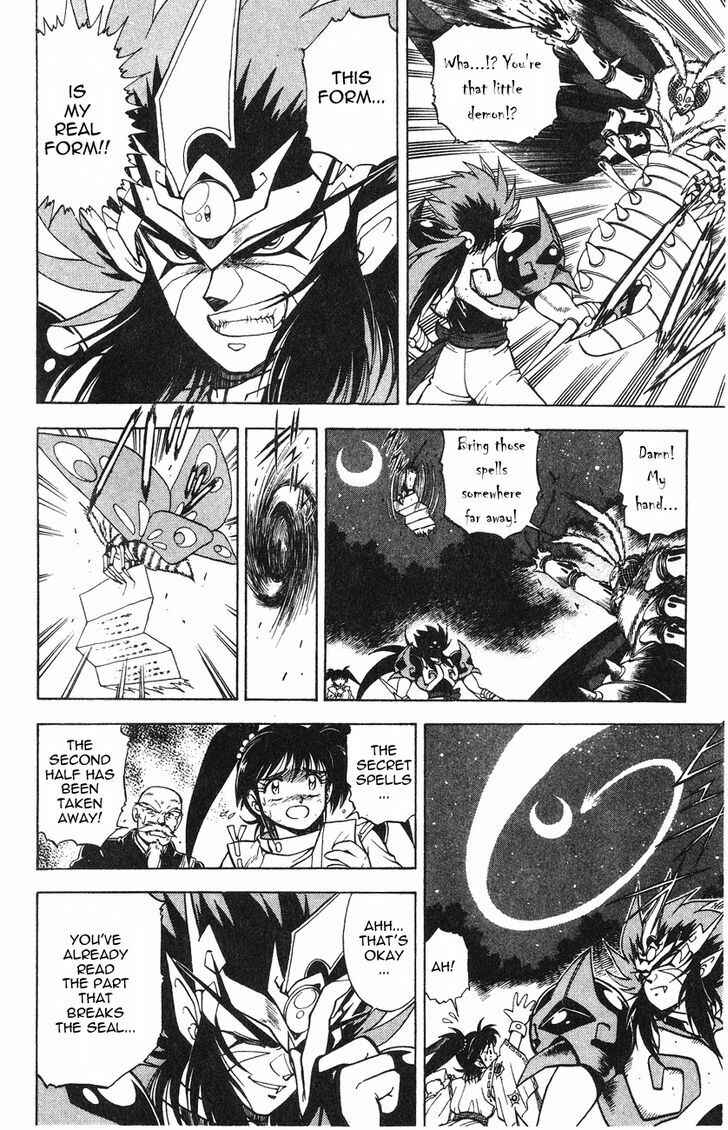 Page 38 Chapter 2.1 Kishin Douji Zenki