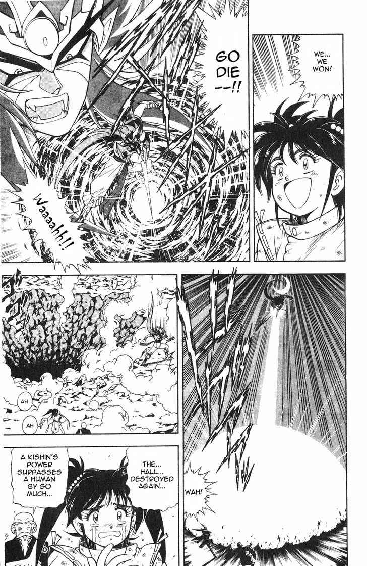Page 44 Chapter 2.1 Kishin Douji Zenki