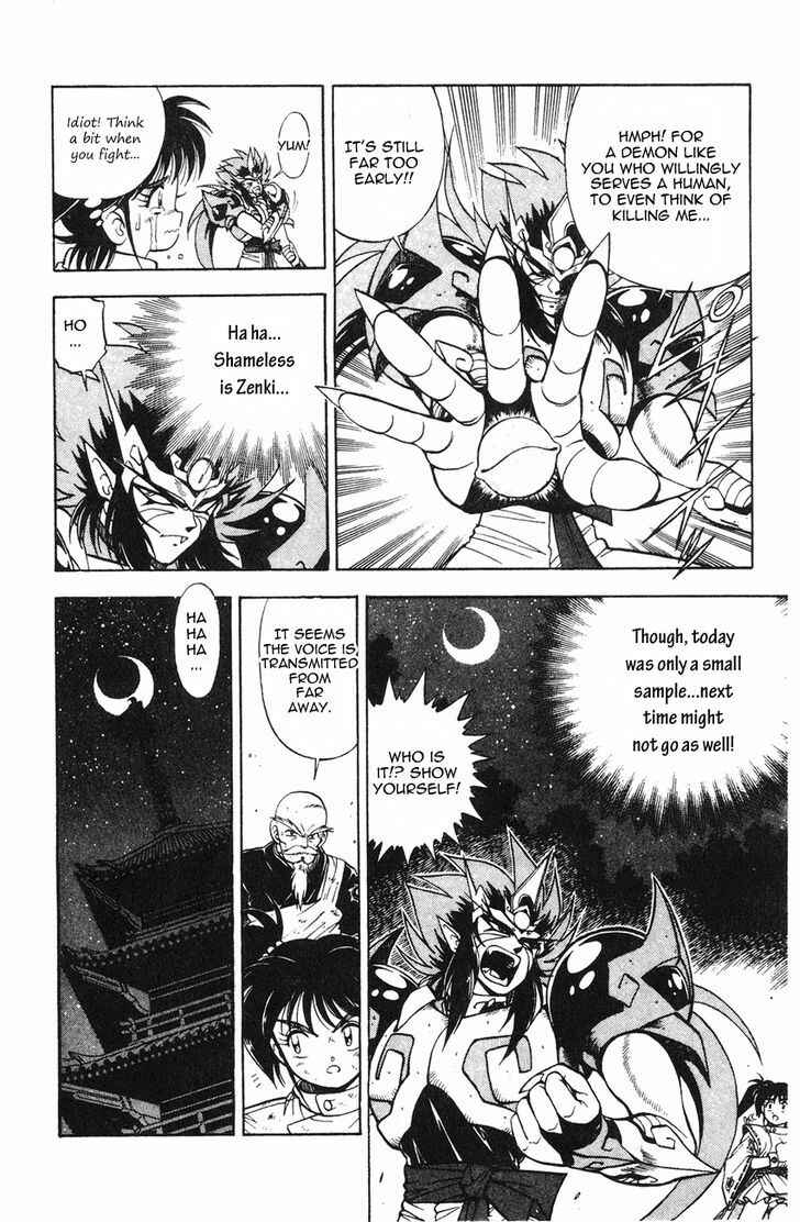 Page 45 Chapter 2.1 Kishin Douji Zenki