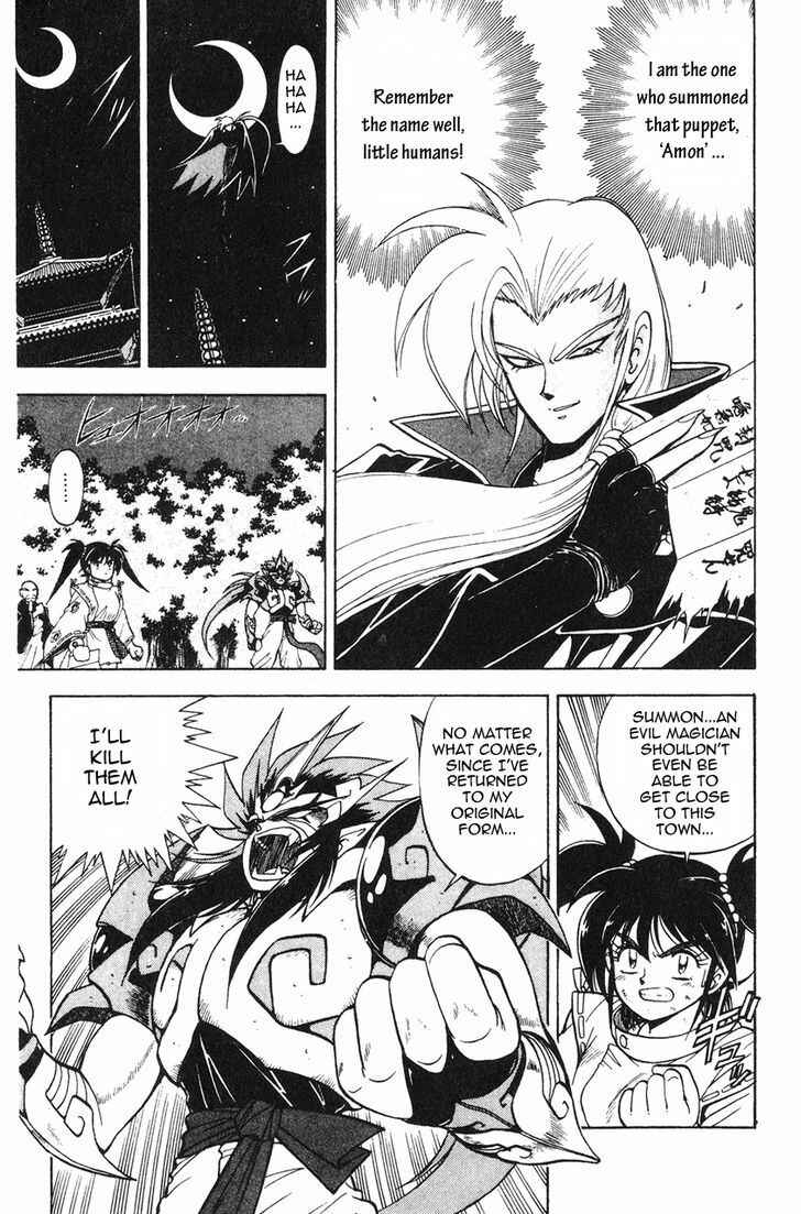 Page 46 Chapter 2.1 Kishin Douji Zenki