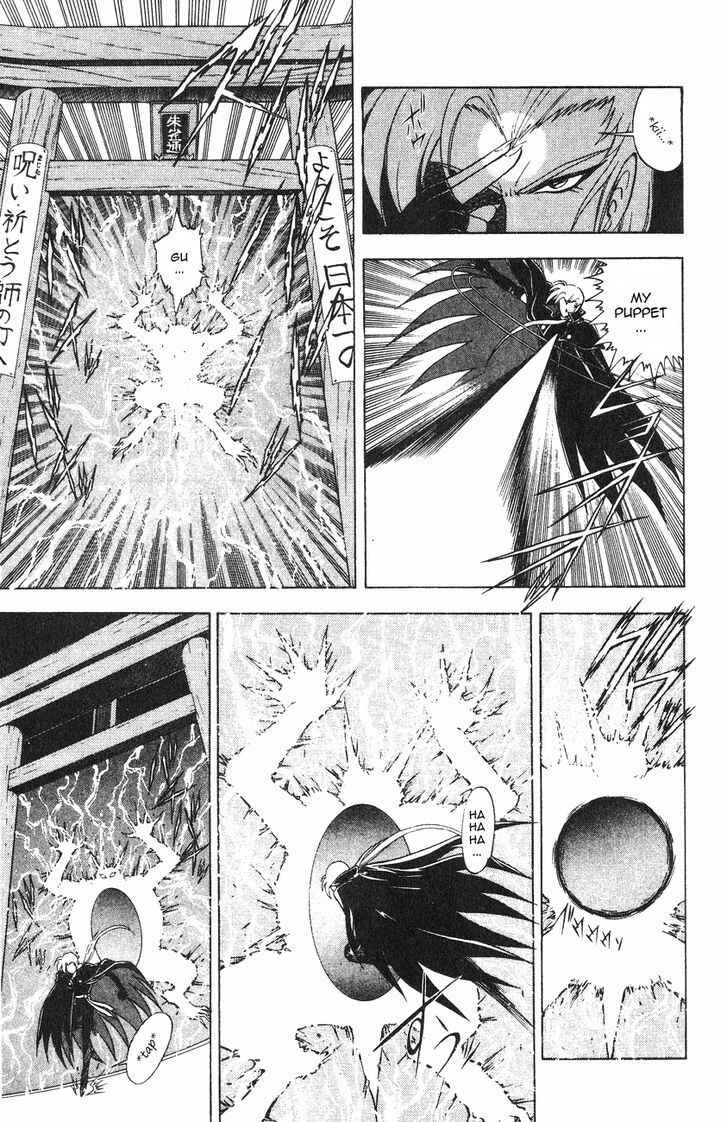 Page 7 Chapter 2.1 Kishin Douji Zenki