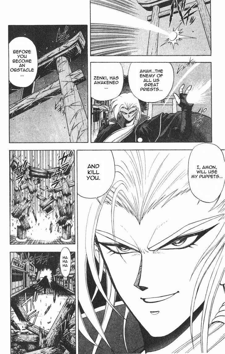 Page 8 Chapter 2.1 Kishin Douji Zenki