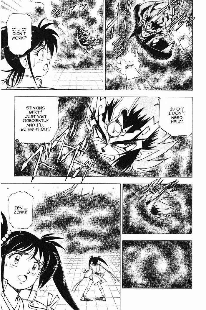 Page 10 Chapter 3.2 Kishin Douji Zenki