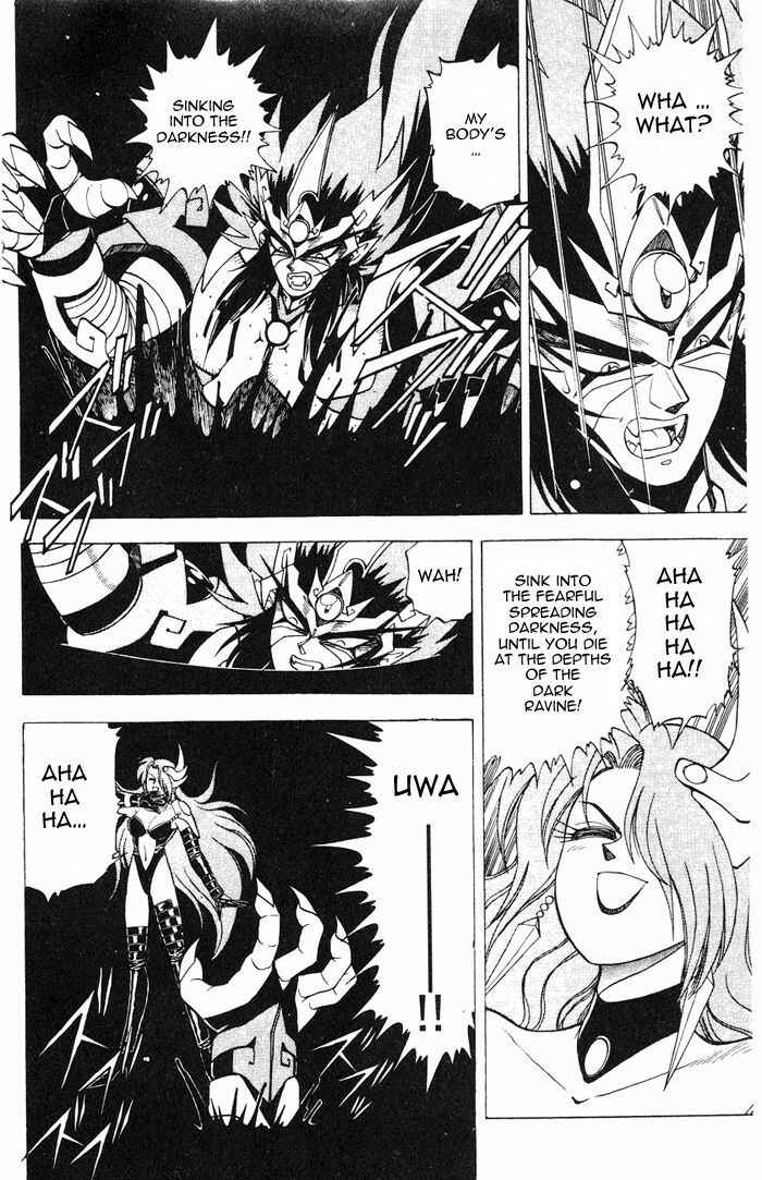 Page 13 Chapter 3.2 Kishin Douji Zenki