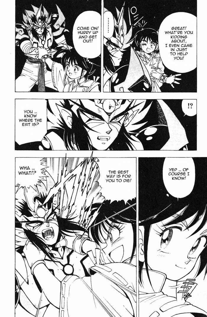 Page 17 Chapter 3.2 Kishin Douji Zenki