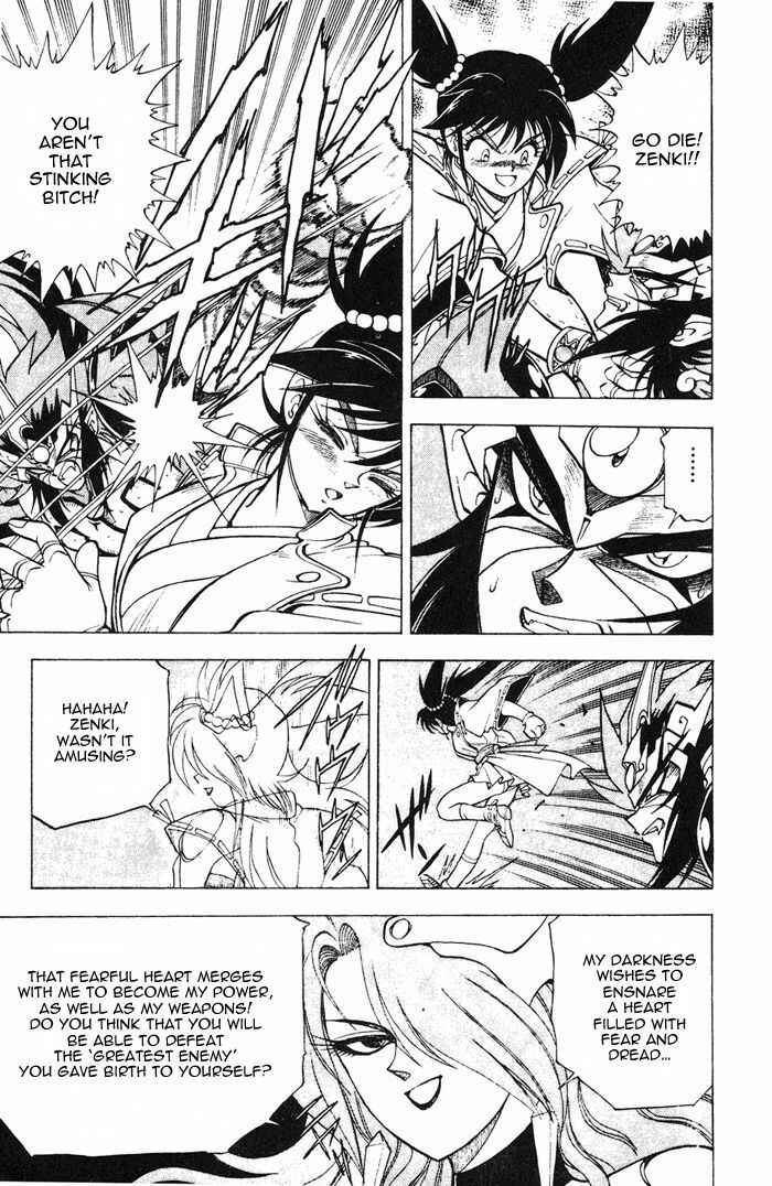 Page 18 Chapter 3.2 Kishin Douji Zenki