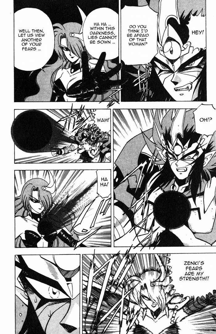 Page 19 Chapter 3.2 Kishin Douji Zenki